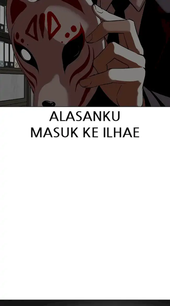 Lookism Chapter 353 - halaman 180
