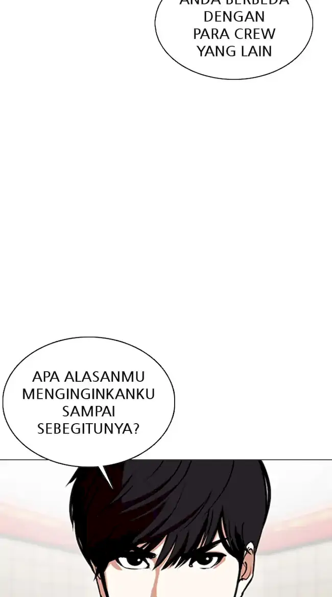Lookism Chapter 353 - halaman 30