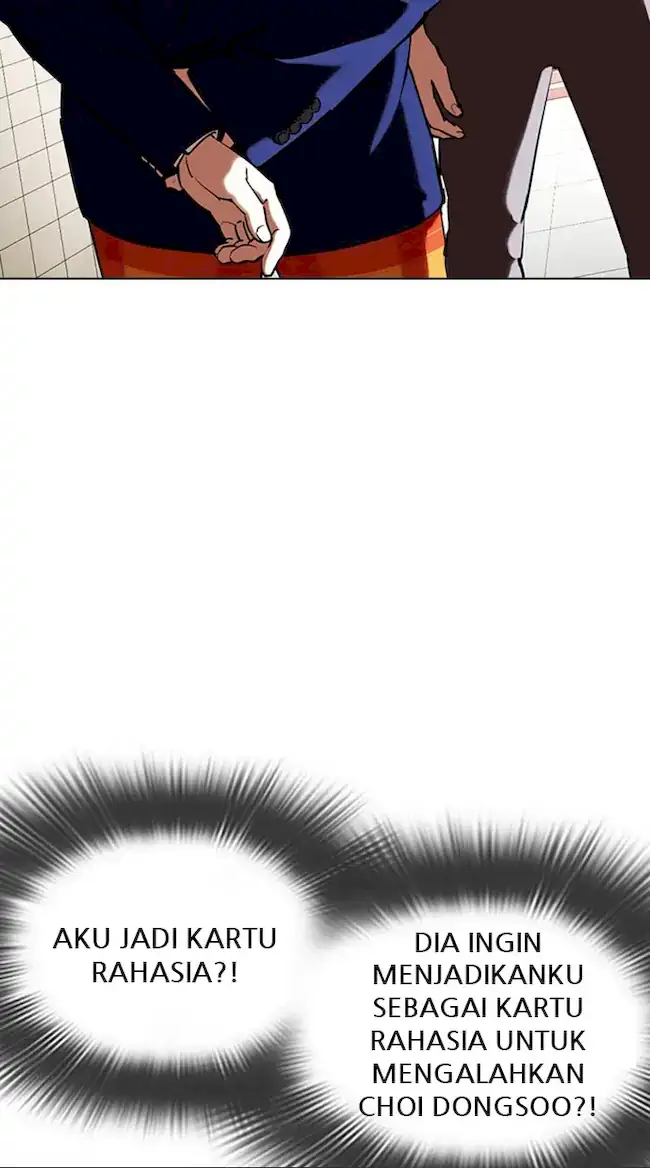 Lookism Chapter 353 - halaman 33