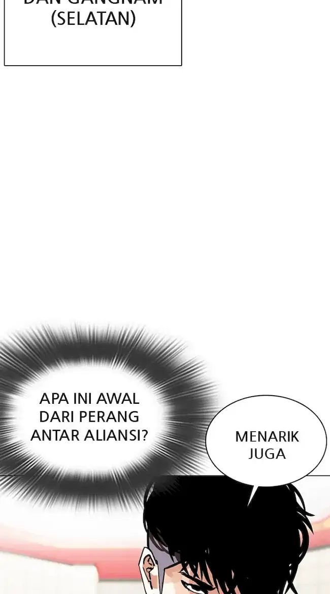 Lookism Chapter 353 - halaman 77