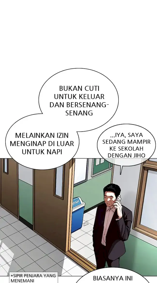 Lookism Chapter 354 - halaman 106