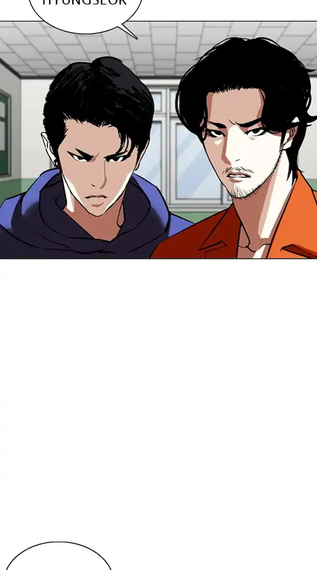 Lookism Chapter 354 - halaman 14