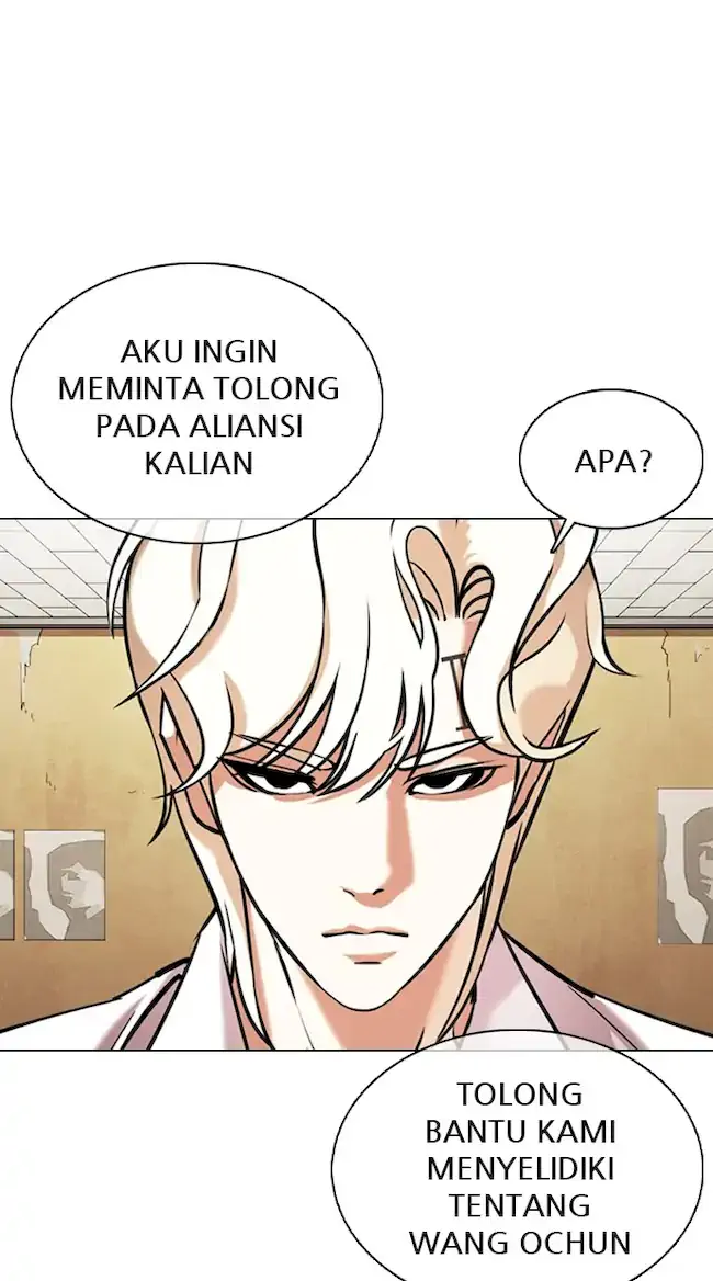 Lookism Chapter 354 - halaman 47