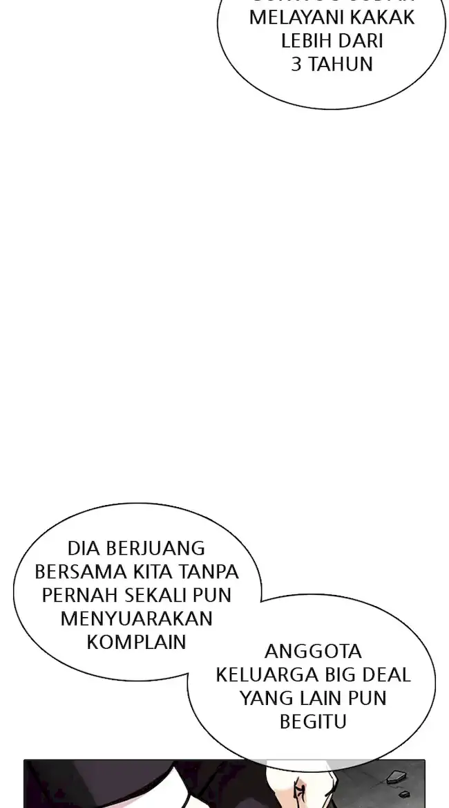 Lookism Chapter 354 - halaman 73