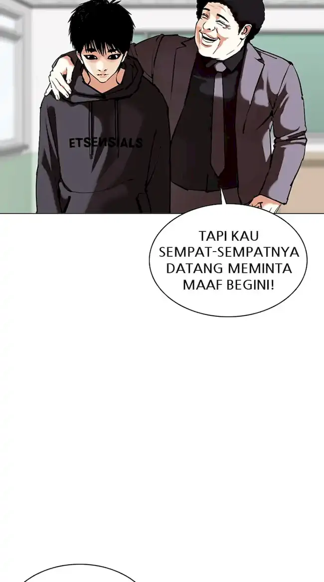 Lookism Chapter 355 - halaman 13
