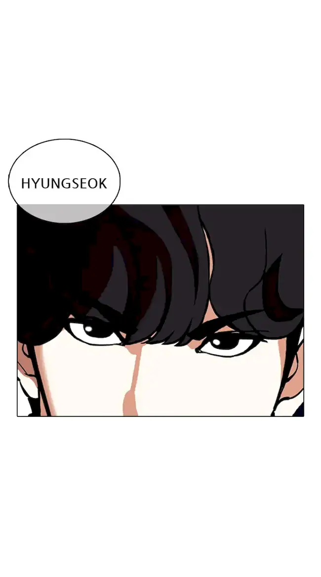 Lookism Chapter 355 - halaman 5