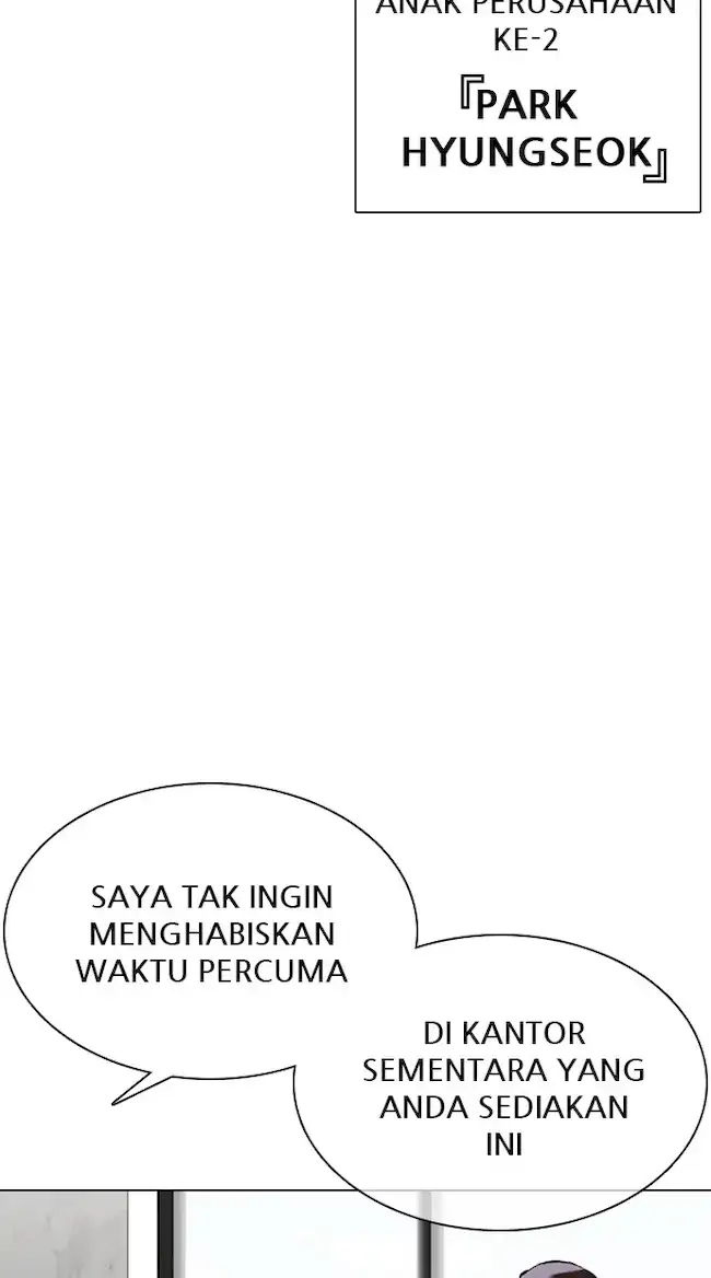 Lookism Chapter 355 - halaman 77