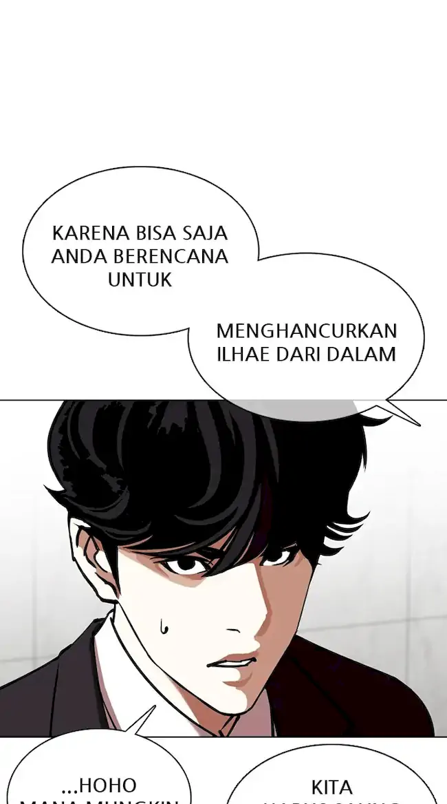 Lookism Chapter 355 - halaman 81
