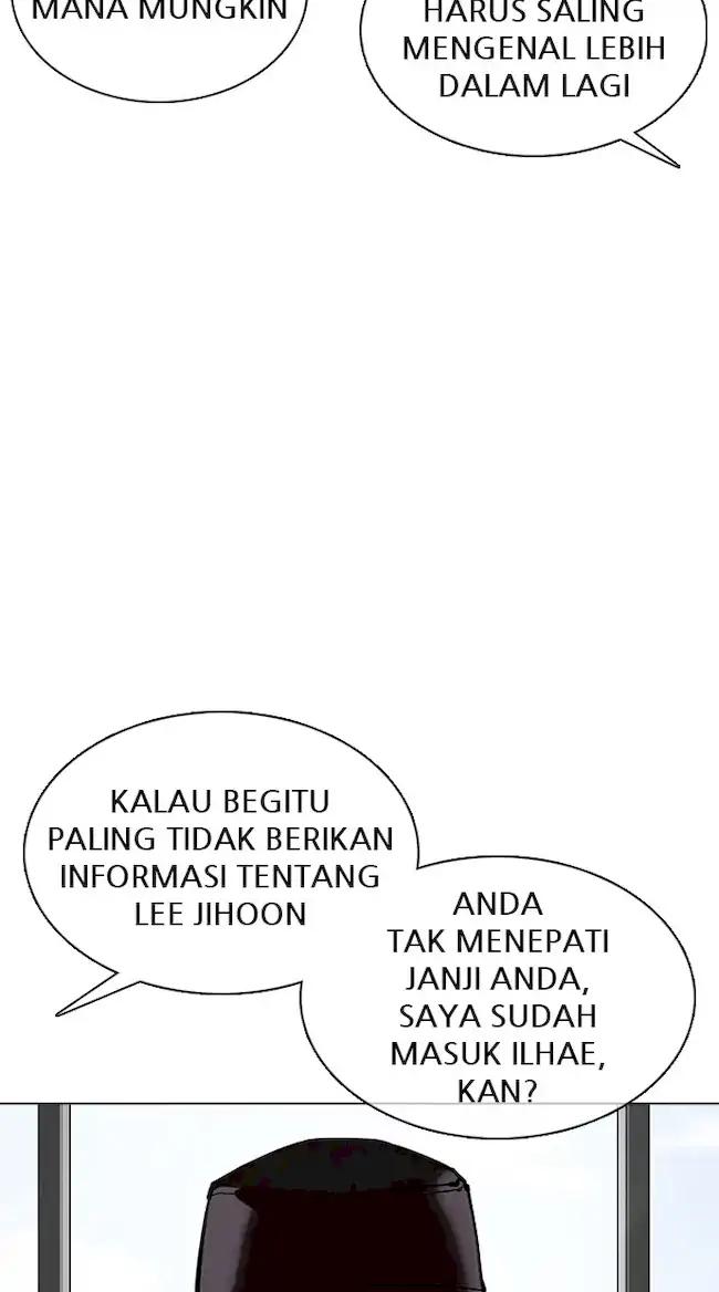 Lookism Chapter 355 - halaman 82