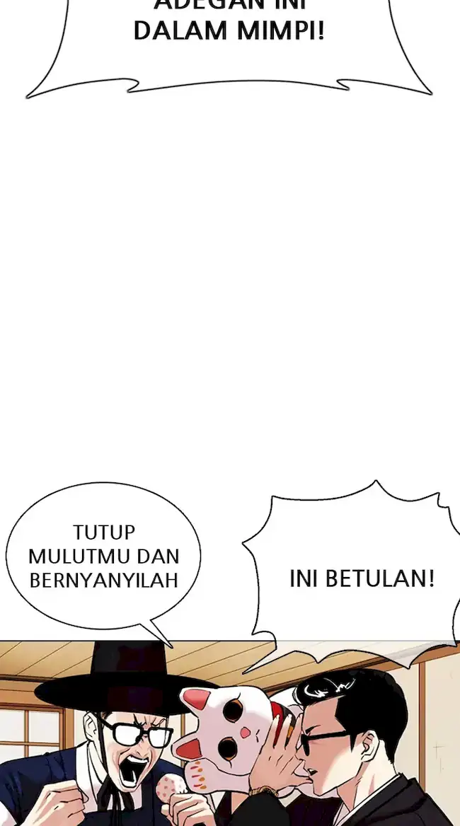 Lookism Chapter 356 - halaman 37
