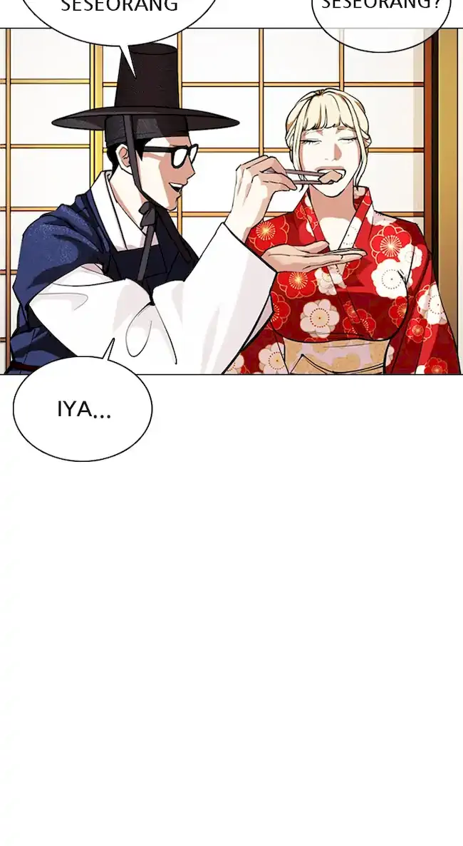 Lookism Chapter 356 - halaman 50