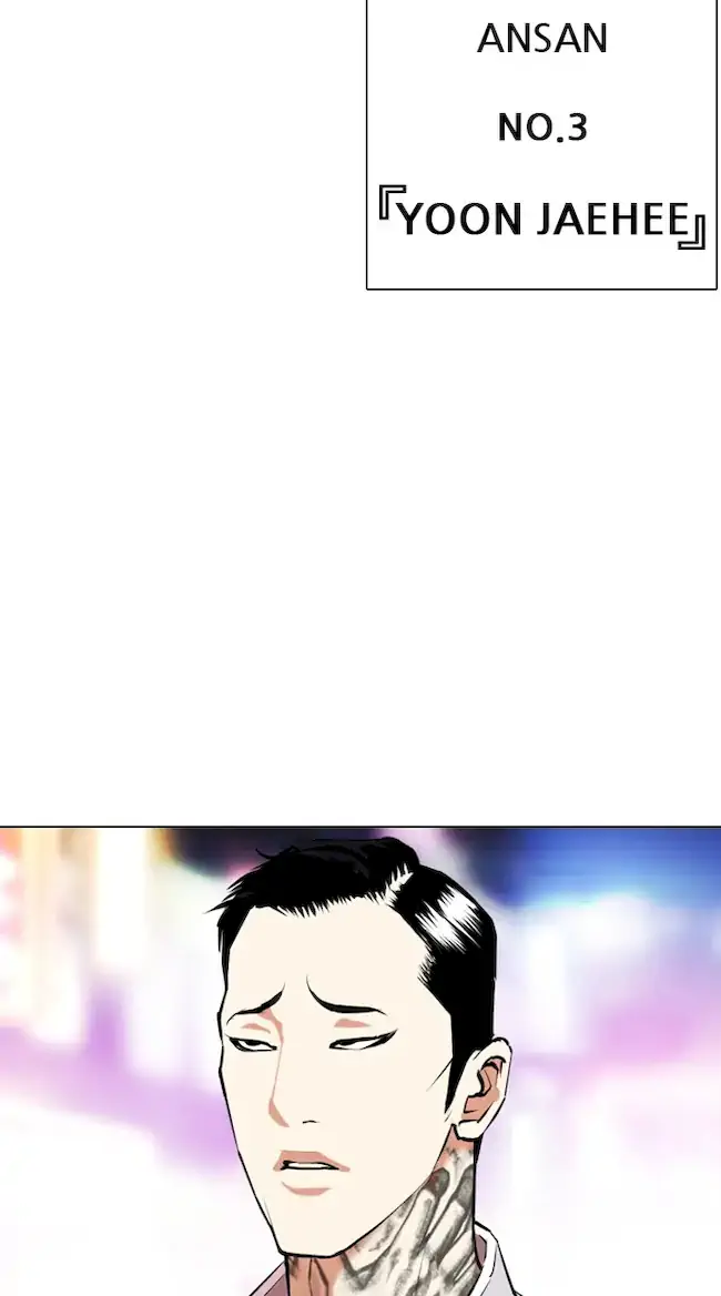 Lookism Chapter 356 - halaman 53
