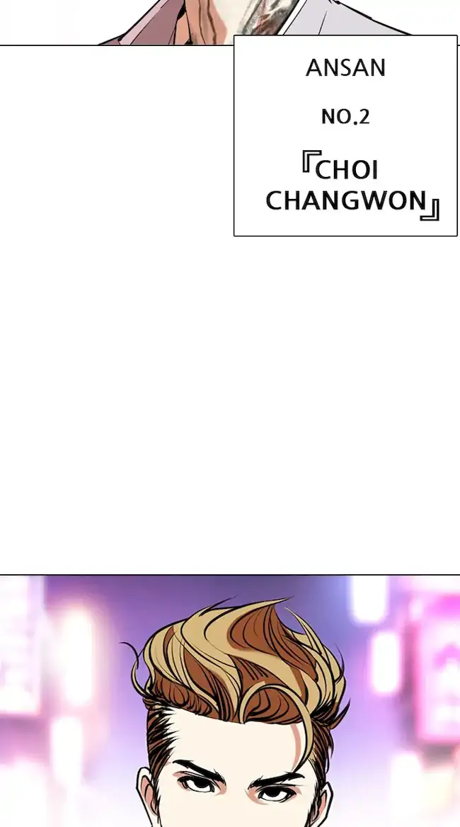Lookism Chapter 356 - halaman 54