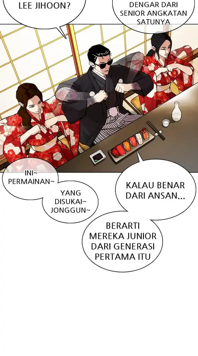 Lookism Chapter 356 - halaman 56