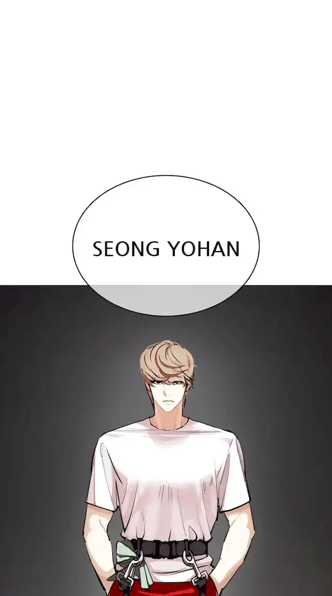 Lookism Chapter 357 - halaman 132
