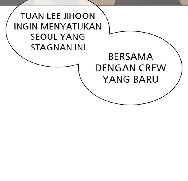 Lookism Chapter 357 - halaman 42