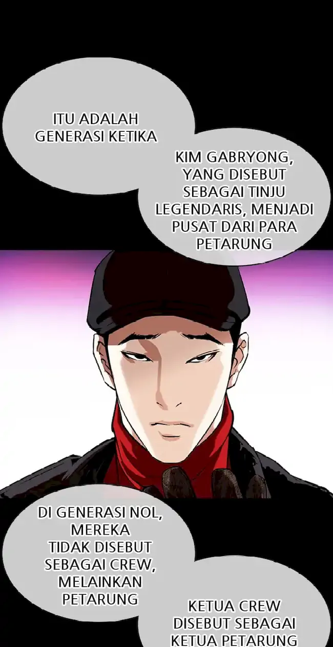 Lookism Chapter 359 - halaman 25