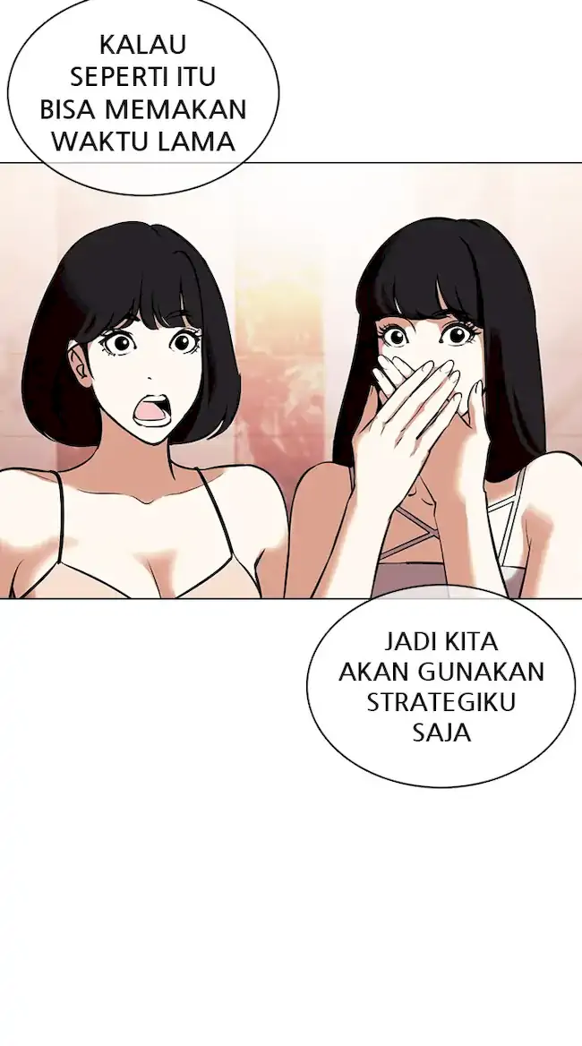 Lookism Chapter 360 - halaman 106
