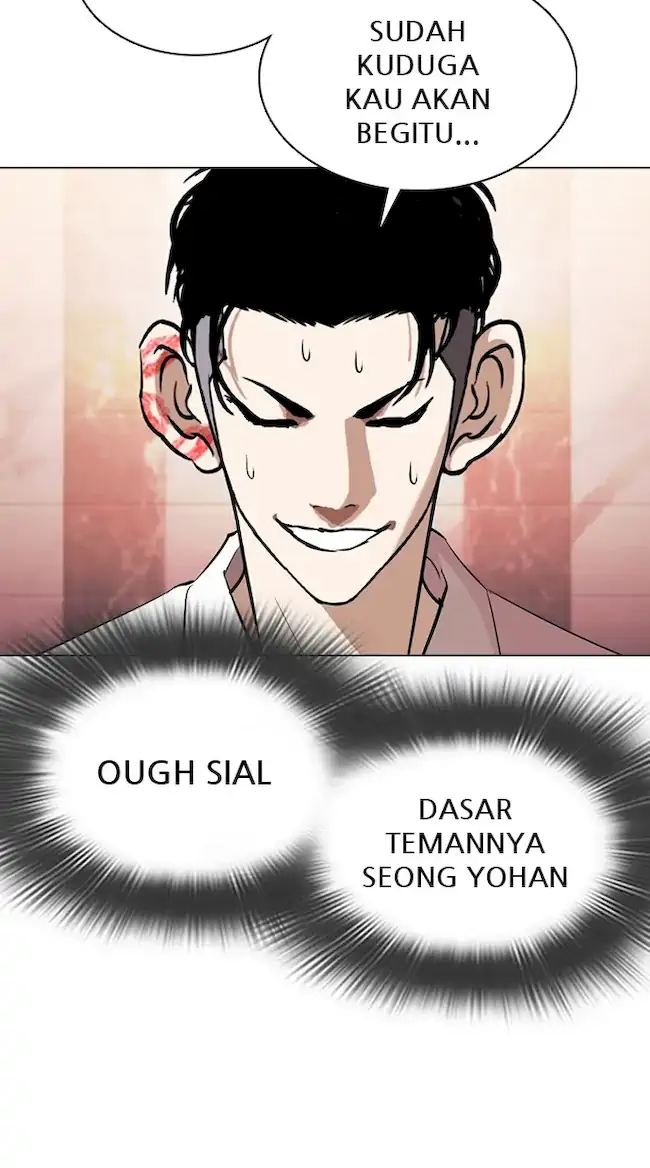 Lookism Chapter 360 - halaman 117