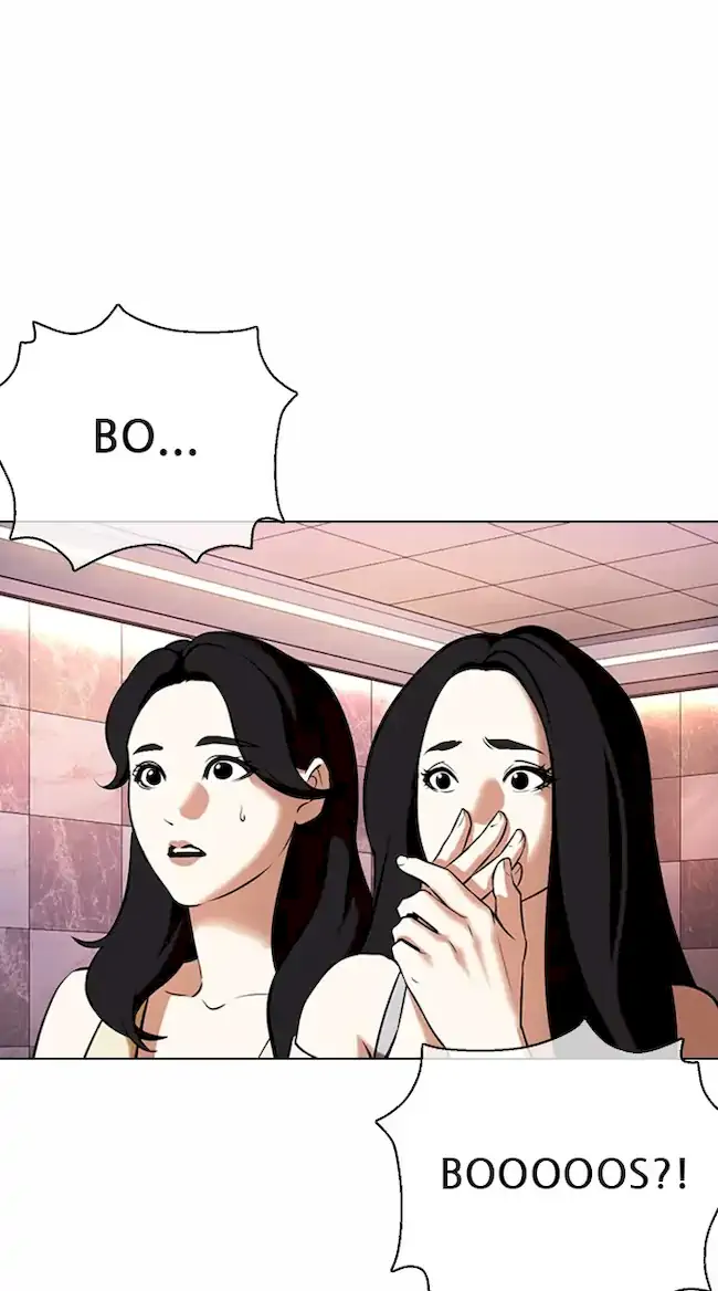 Lookism Chapter 360 - halaman 16