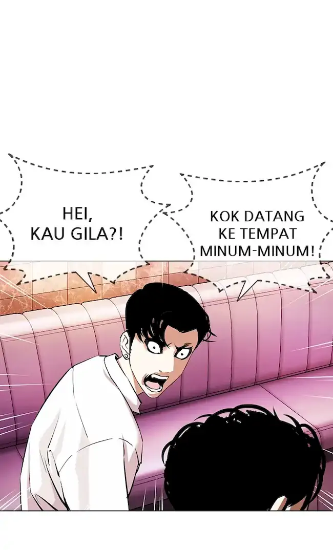 Lookism Chapter 360 - halaman 74