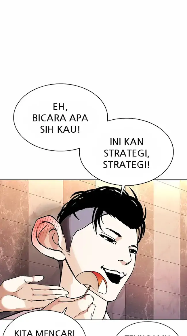 Lookism Chapter 360 - halaman 76