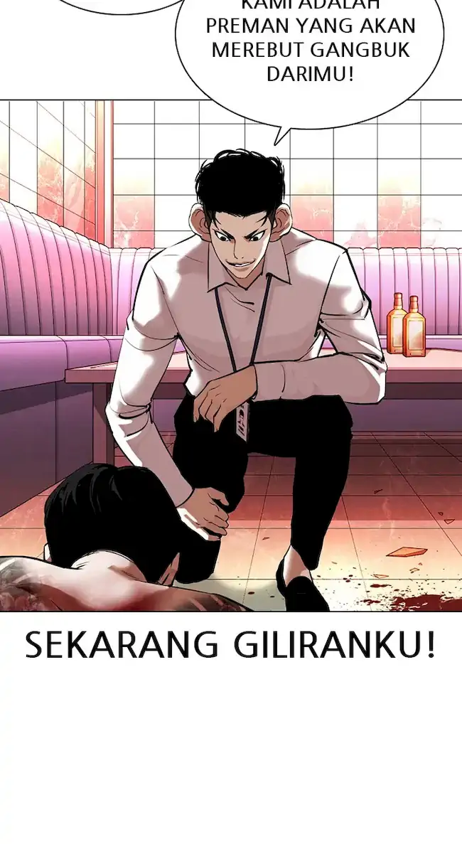 Lookism Chapter 361 - halaman 47