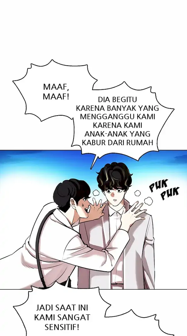 Lookism Chapter 361 - halaman 6