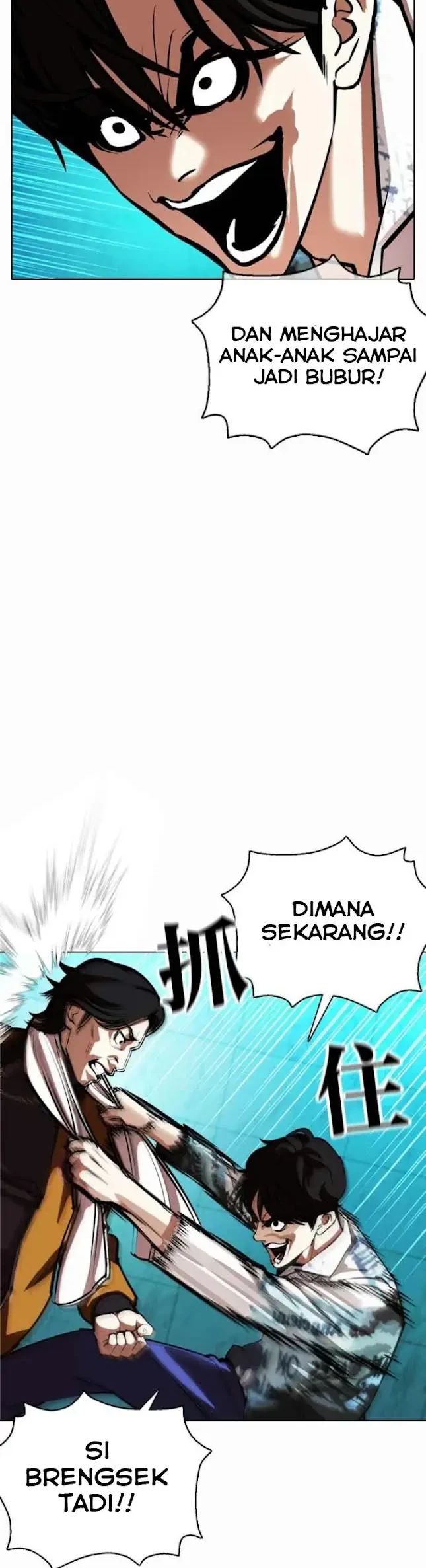 Lookism Chapter 363 - halaman 12