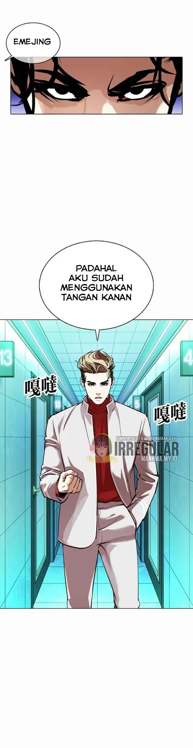 Lookism Chapter 363 - halaman 17