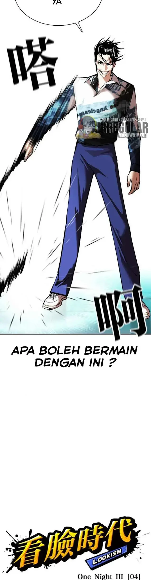Lookism Chapter 363 - halaman 22
