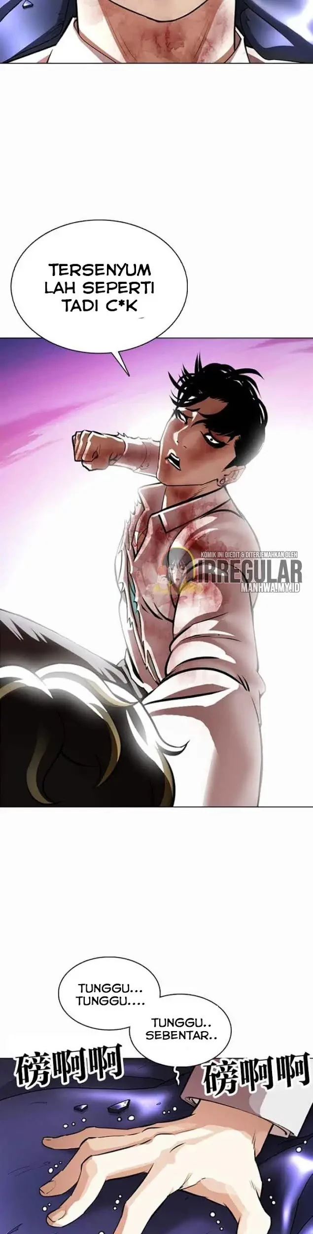 Lookism Chapter 363 - halaman 65