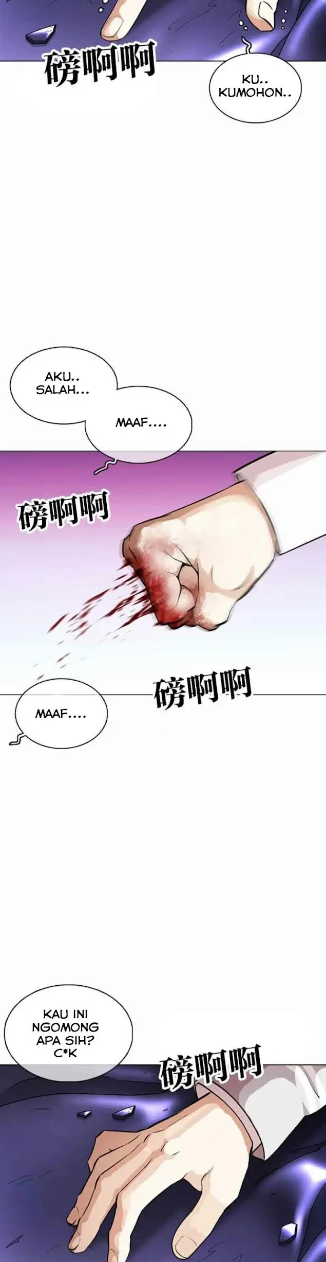 Lookism Chapter 363 - halaman 66