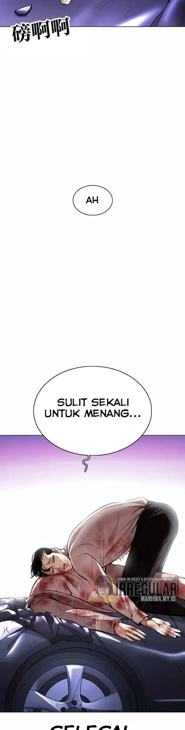 Lookism Chapter 363 - halaman 67