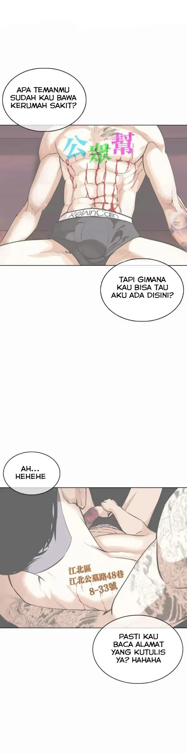 Lookism Chapter 363 - halaman 71