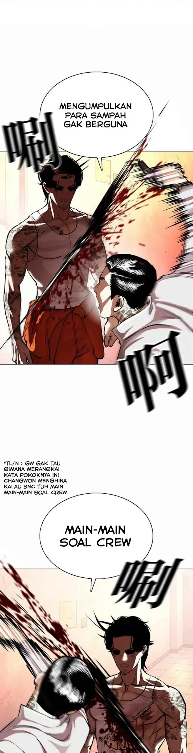 Lookism Chapter 364 - halaman 31
