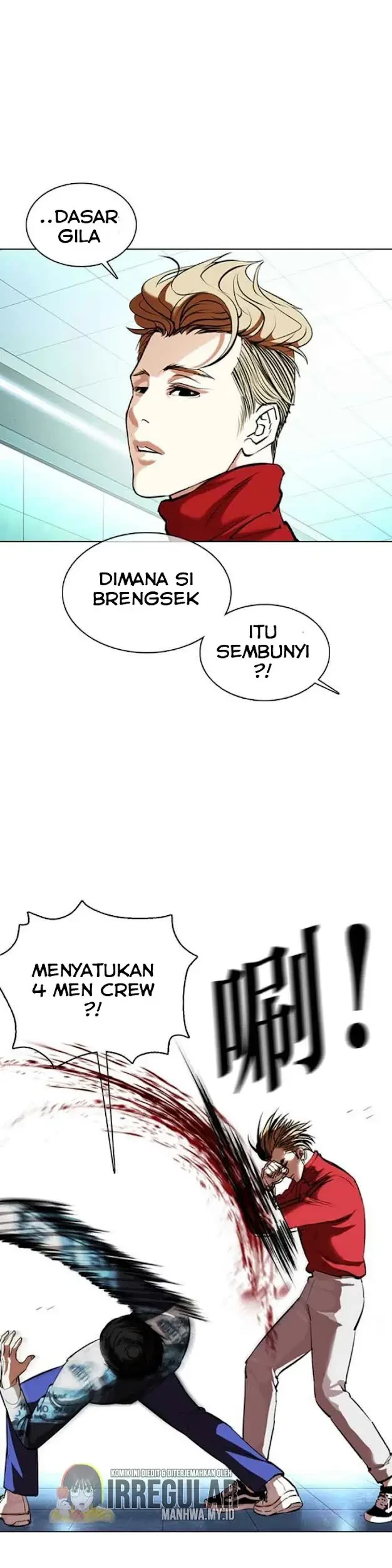 Lookism Chapter 364 - halaman 6