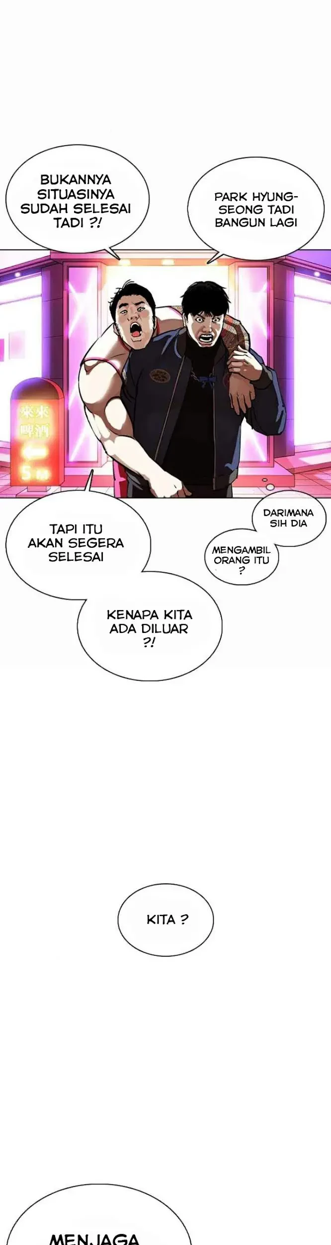Lookism Chapter 364 - halaman 67