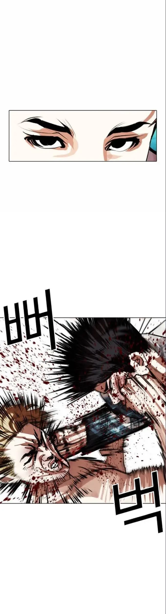 Lookism Chapter 365 - halaman 17