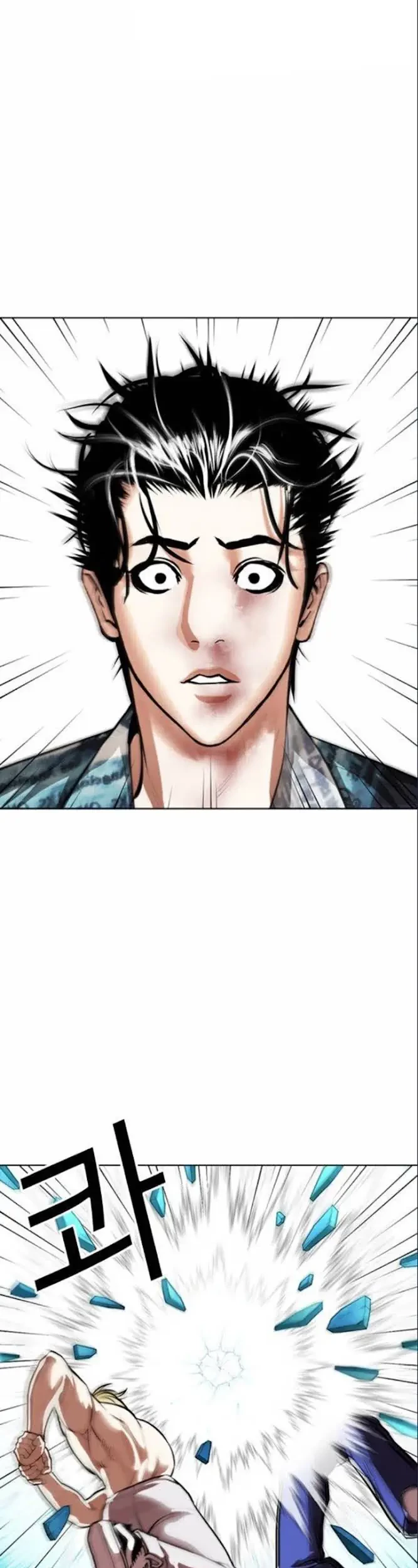 Lookism Chapter 365 - halaman 23