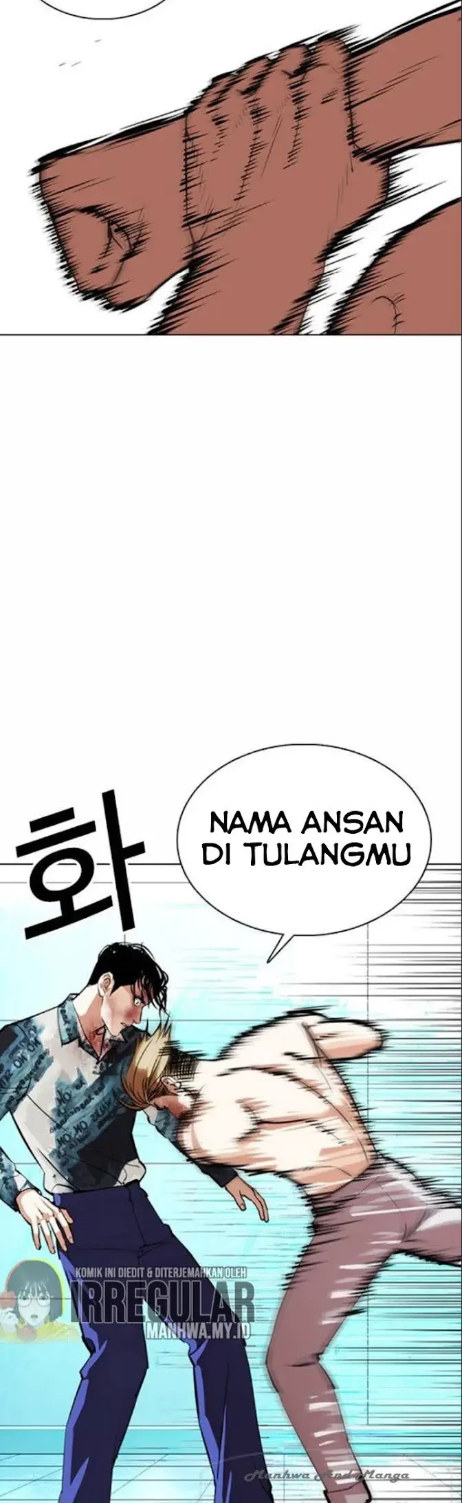 Lookism Chapter 365 - halaman 50