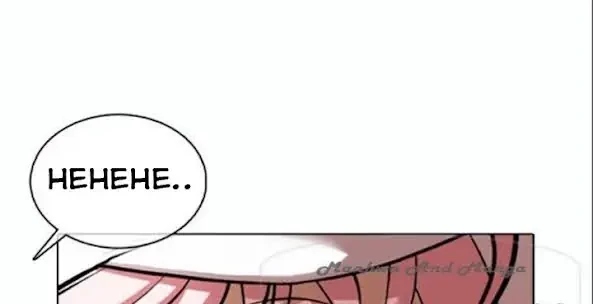 Lookism Chapter 367 - halaman 33