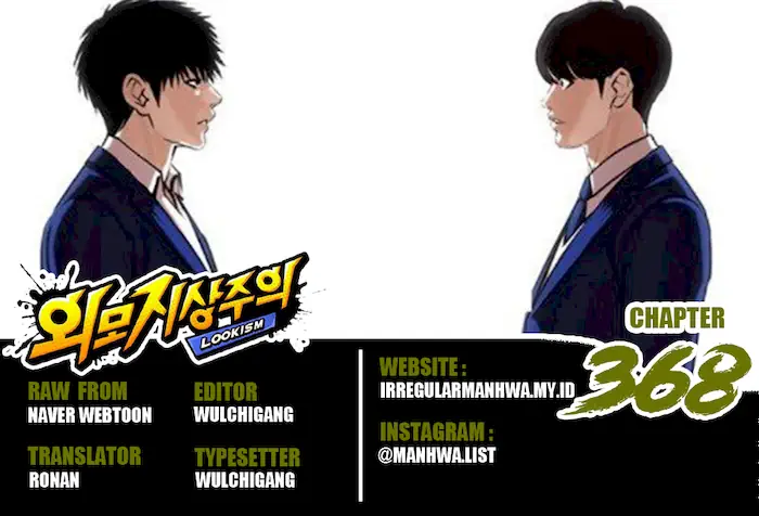 Lookism Chapter 368 - halaman 2