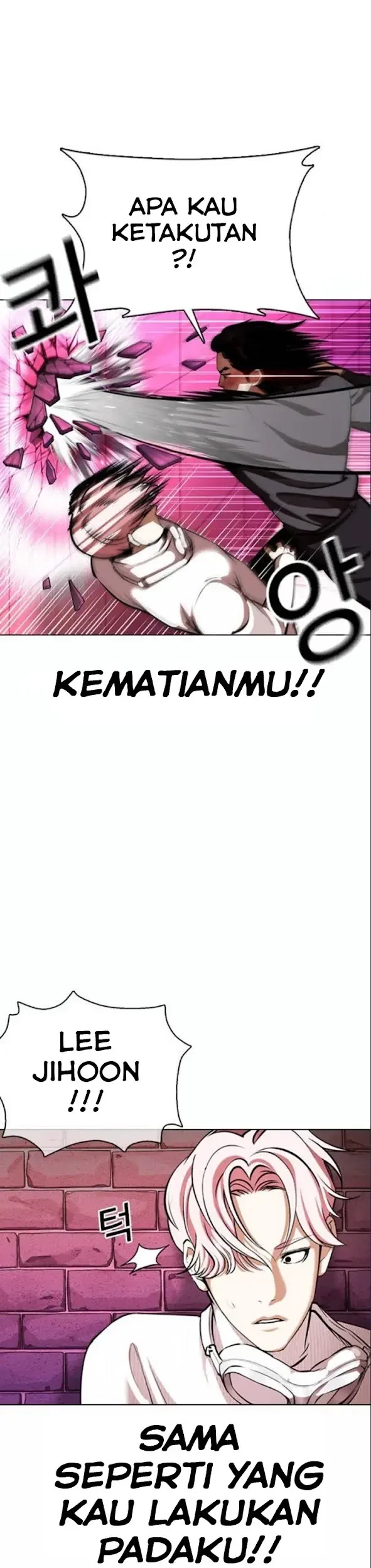 Lookism Chapter 368 - halaman 21