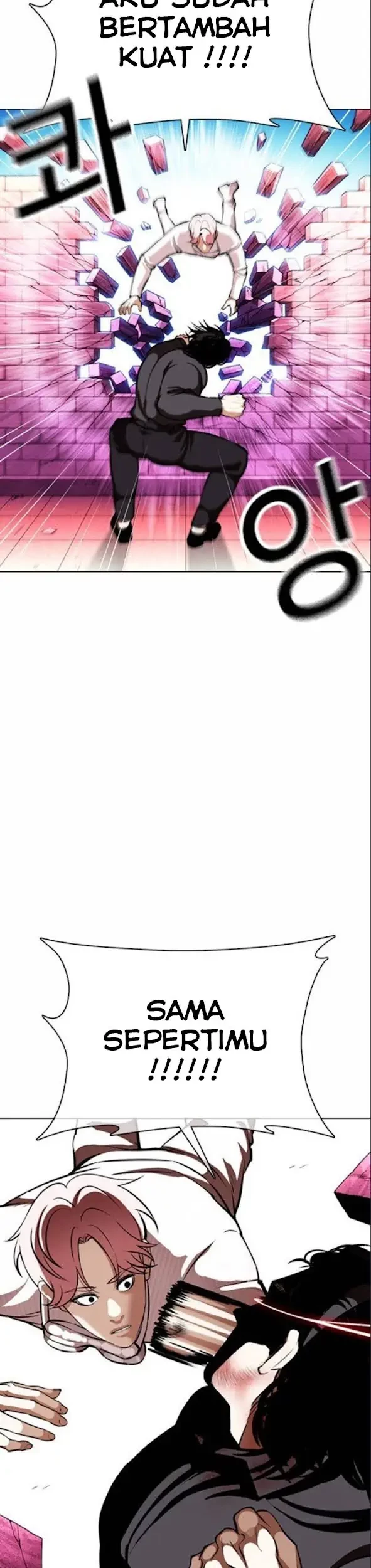 Lookism Chapter 368 - halaman 25