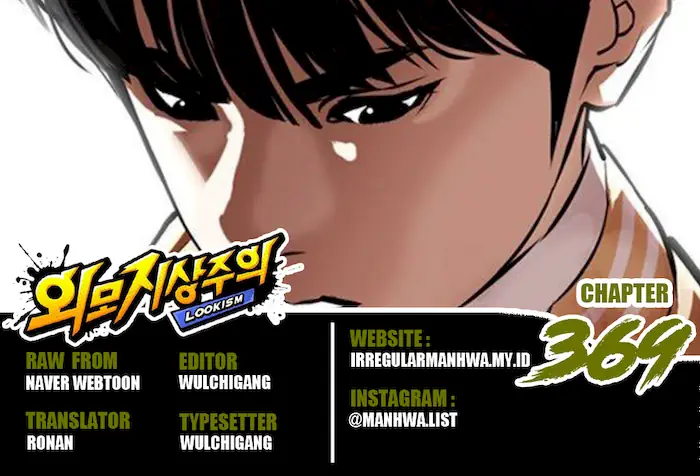 Lookism Chapter 369 - halaman 2