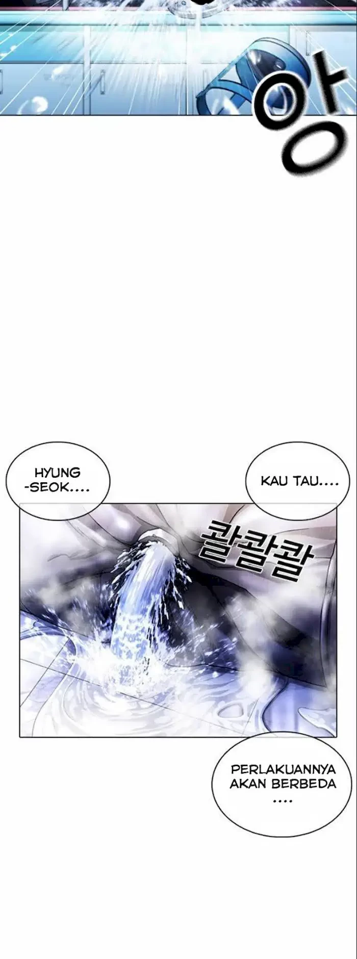 Lookism Chapter 369 - halaman 36