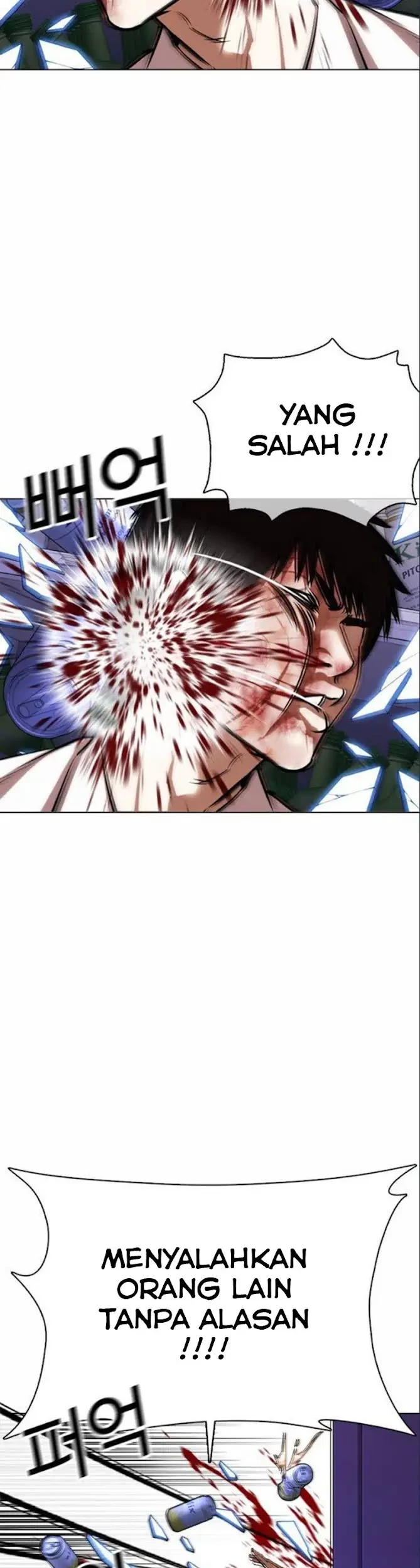 Lookism Chapter 369 - halaman 61