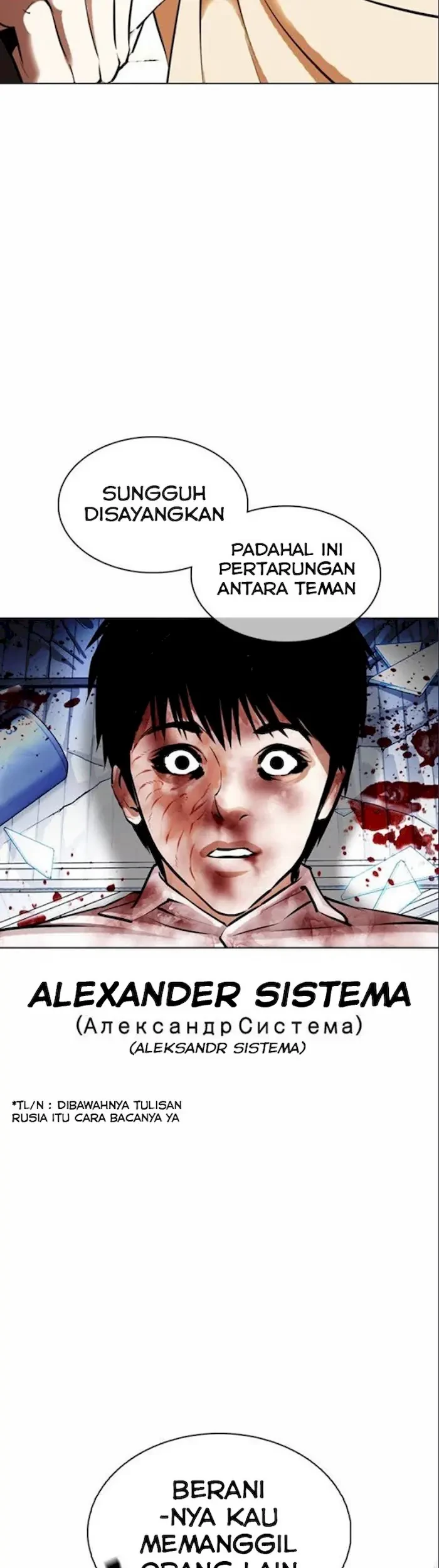 Lookism Chapter 369 - halaman 71