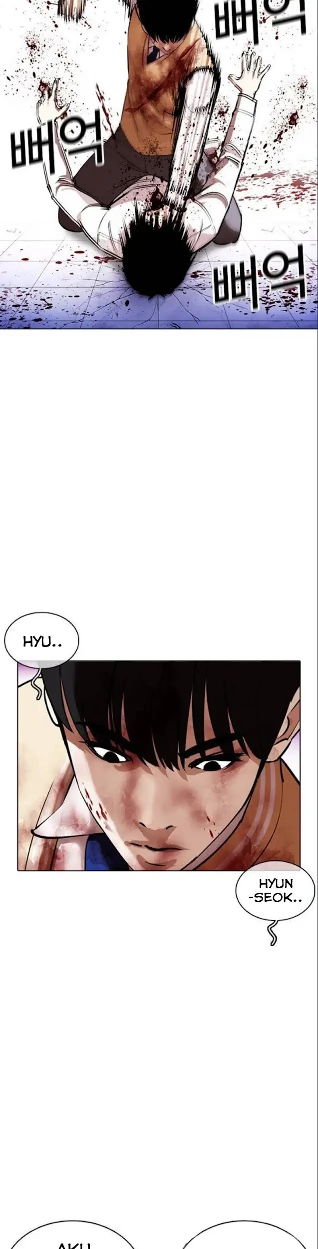 Lookism Chapter 369 - halaman 75